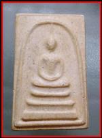 สมเด็จหลวงปู่นาควัดระฆัง(3108)